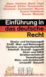 EINFUHRUNG IN DAS DEUTSCHE RECHT 2.AUFLAGE（ PDF版）