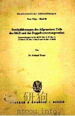 STRAFMILDERUNGEN DES ALLGEMEINEN TEILS DES STGB UND DAS DOPPELVERWERTUNGSVERBOT（1983 PDF版）