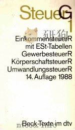 STEUERGESETZE 1     PDF电子版封面  3423050292   