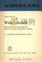 ACADEMIA IURIS WIRTSCHAFTSRECHT（1986 PDF版）