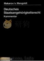 DEUTSCHES STAATSANGEHORIGKEITSRECHT KOMMENTAR（ PDF版）