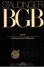 STAUDINGER BGB LPARTG LEBENSPARTNERSCHAFTSGESETZ（ PDF版）