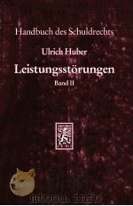 HANDBUCH DES SCHULDRECHTS LEISTUNGSSTORUNGEN BAND 2（1999 PDF版）