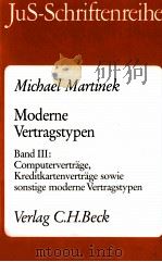 MODERNE VERTRAGSTYPEN（1993 PDF版）