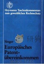 EUROPAISCHES PATENT-UBEREINKOMMEN（1989 PDF版）