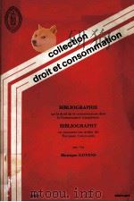 COLLECTION DROIT ET CONSOMMATION（1983 PDF版）