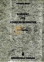 Konzert für Streicher Studienpartitur（1951 PDF版）
