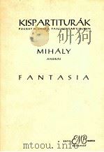 Fantasia（1959 PDF版）