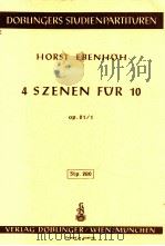 4 Szenen fur 10 op.21/1（1972 PDF版）