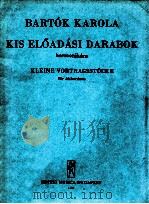 KIS ELOADASI DARABOK harmonikara（1967 PDF版）