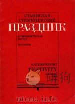 NPAENHNK（1970 PDF版）