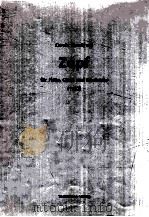 Zopf(1992) for flute oboe und clarinette 1992（1992 PDF版）