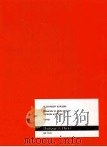 blasertrio for oboe clarinet and bassoon 1977 PDF电子版封面
