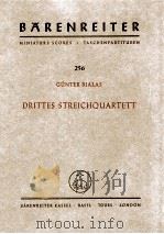 Drittes Streichquartett（1970 PDF版）
