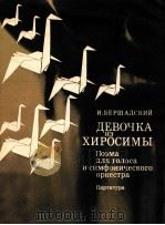 NEBOYKA（1986 PDF版）