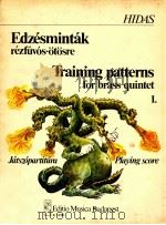Hidas Edzésminták rézfúvó-?t?sre Ⅰ Játszópartitúra（1983 PDF版）