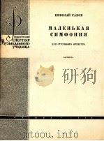 MANEHBKAR CNMOOHNR（1964 PDF版）