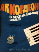 BMYBIKANBHON WKONE 44 1983 PDF电子版封面 AHHOPEOH