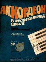 BMYBIKANBHON WKONE 39 1981 PDF电子版封面 AHHOPEOH