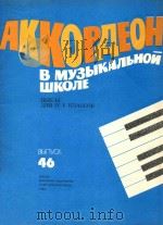 BMYBIKANBHON WKONE 46 1983 PDF电子版封面 AHHOPEOH