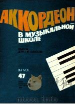 BMYBIKANBHON WKONE 47 1984 PDF电子版封面 AHHOPEOH