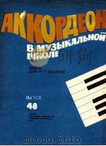 BMYBIKANBHON WKONE 48（1984 PDF版）