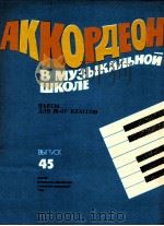 BMYBIKANBHON WKONE 45（1983 PDF版）