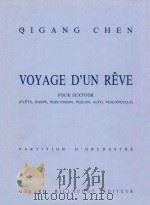 voyage d'un reve pour sextuor(flute harpe percussion violon alto violence) 1994 PDF电子版封面 Qigang Chen
