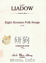 Eight Russian Folk Songs Op.58（ PDF版）