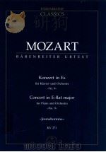 Konzert in Es für Klavier und Orchester >>Nr.9<Jeuehomme<< KV 271（1976 PDF版）