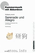 Serenade und Allegro Concertino fur Akkordeon-solo und Orchester 1961 PDF电子版封面