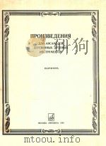 NNR AHCAMBNEN（1984 PDF版）