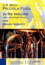 Piccola Fuga in Re Minore for Brass Quintet（10 PDF版）