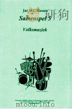 Samenspel 5 Volksmuziek PDF电子版封面 Jan M.C.Geuns