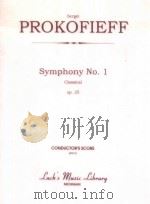 Symphony No.1 Classical op.25（ PDF版）