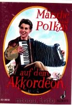 Marsche und Polkas fur chromatisches Akkordeon ED 4058 1951 PDF电子版封面 0001048408