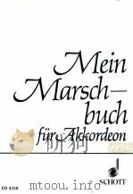 Mein Marschbuch Bekannte Marsche fur Akkordeon ED 4358（1954 PDF版）
