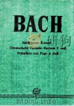 Italienisches Konzert Chromatische Fantasie-Fantasie C moll praludium und fuge A moll（ PDF版）
