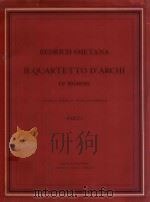 QUARTETTO（1975 PDF版）