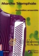 Marche Triomphale Accordion ensemble（ PDF版）