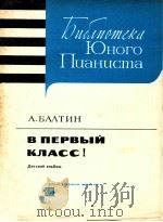 BUIUOMEKA KOHORO NUAHUCMA（1987 PDF版）