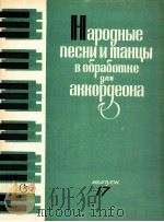 Hapoghbie nechu u mahubi boopaoomke gbr akkopgeoha Bbinyck 17（ PDF版）