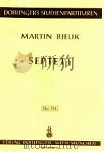Septett Stp.332（1974 PDF版）