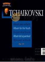 Album for the Youth for the piano op.39（1972 PDF版）