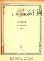 IIBECBI DJIR CPOPTEIINAHO（ PDF版）