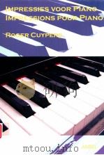 Impressies voor Piano（4 PDF版）