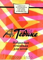 N3bpahhbie（1985 PDF版）