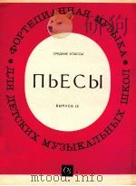NBECBI 12 1986 PDF电子版封面