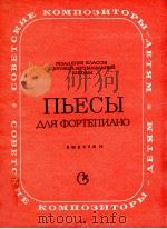 NBECBI 14 1986 PDF电子版封面
