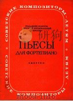 NBECBI 15 1987 PDF电子版封面
